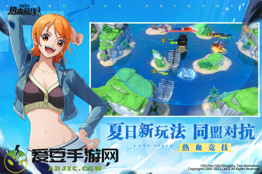 航海王热血航线体验服