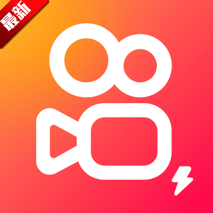 快手极速版app