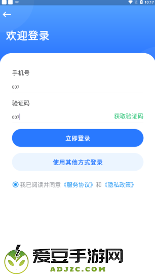漫改相机app