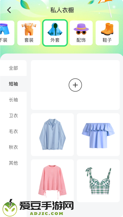 若竹相机