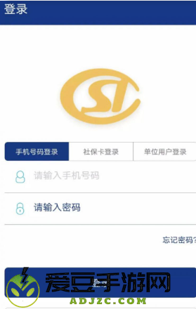 陕西农村年检手机app(陕西社会保险)
