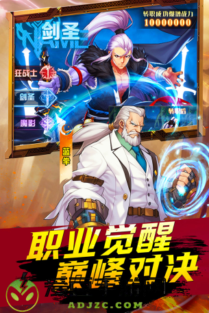 深渊契约九游渠道服