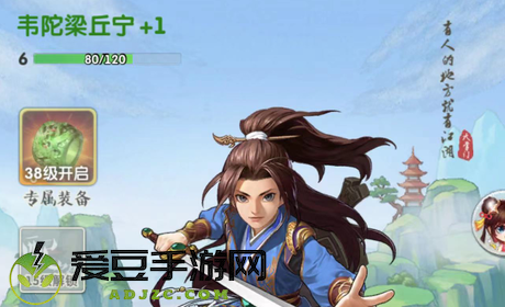 大掌门2变态版