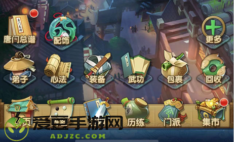 大掌门2变态版