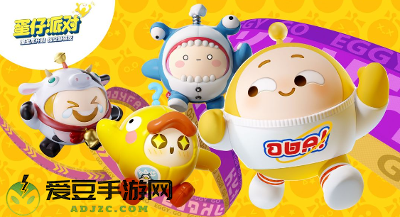 蛋仔派对oppo版