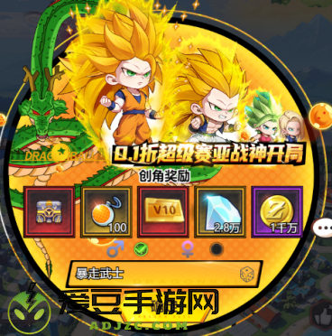 超级雷电战神0.1折天天648手游