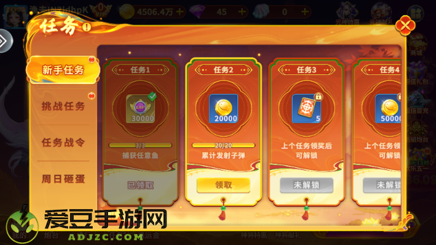 捕鱼大赛千亿版赢话费
