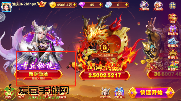 捕鱼大赛千亿版赢话费