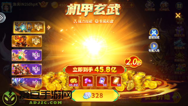 捕鱼大赛千亿版赢话费