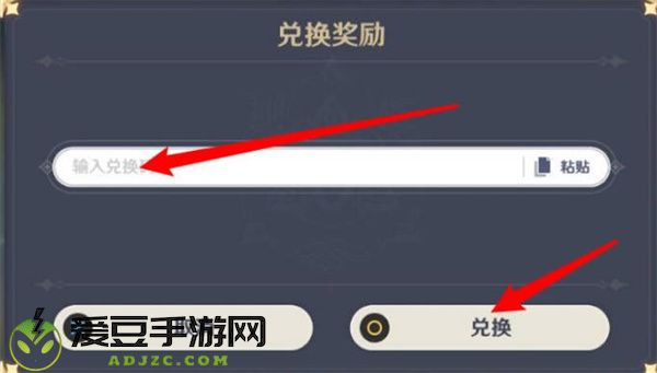 原神9.5日兑换码分享2022