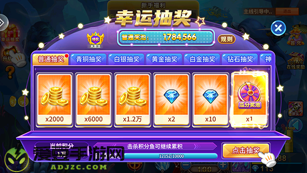 梦幻捕鱼官方2025(原小玛丽捕鱼)