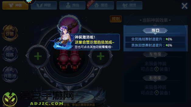 梦幻捕鱼官方2025(原小玛丽捕鱼)