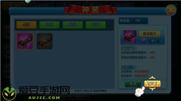 梦幻捕鱼官方2025(原小玛丽捕鱼)