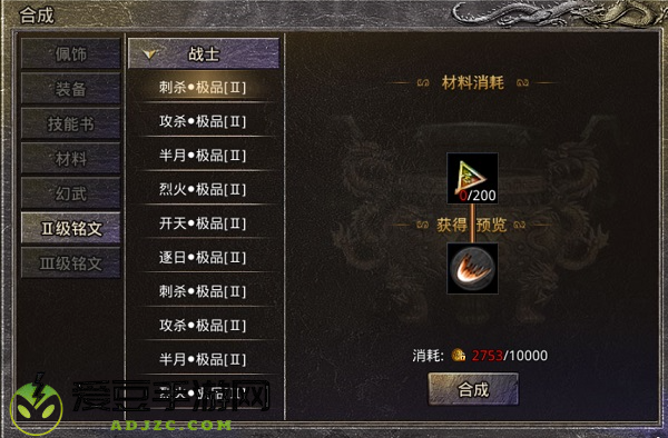 原始传奇华为版游戏