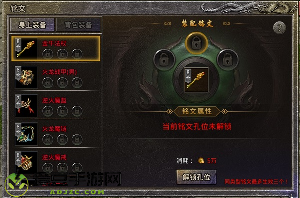 原始传奇华为版游戏