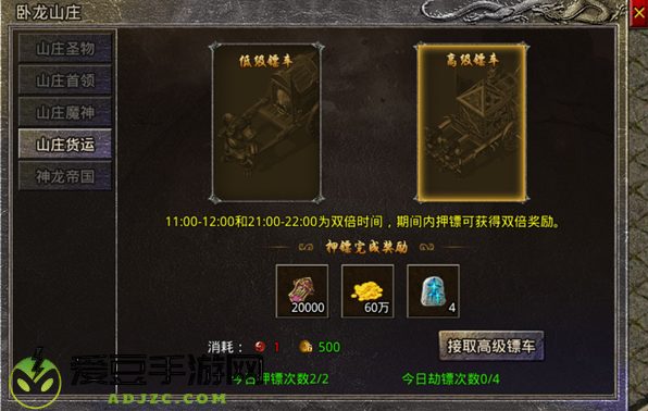原始传奇华为版游戏