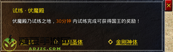 原始传奇华为版游戏