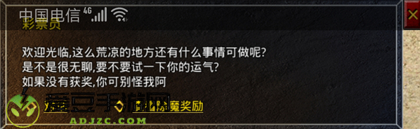 原始传奇华为版游戏