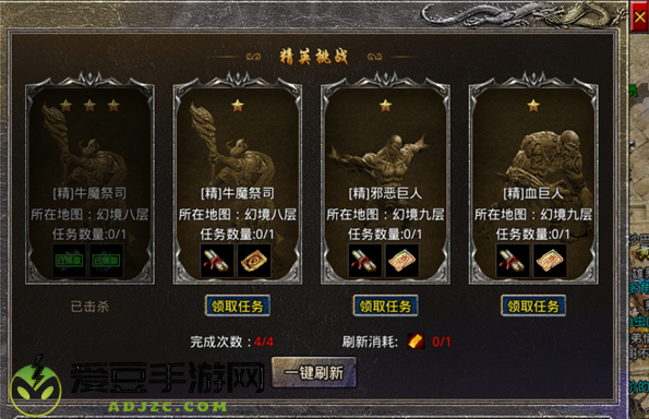 原始传奇华为版游戏