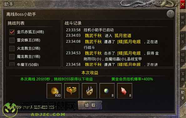 原始传奇华为版游戏