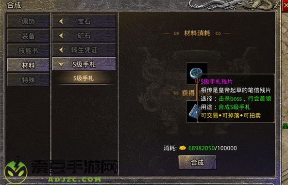 原始传奇华为版游戏