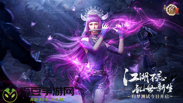 国风武侠新生代不良人3手游归梦测试今日开启