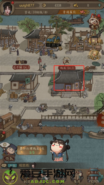 大当家之路手游