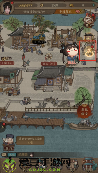 大当家之路手游