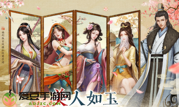 大当家之路手游