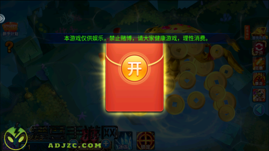 梦幻捕鱼原小玛丽赢话费版