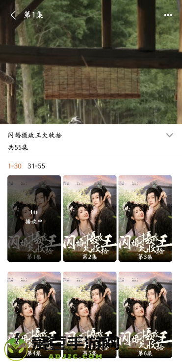 松果短剧app官方