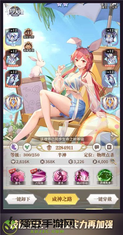 一代版本一代神？斗罗大陆：武魂觉醒魂师轻松转换