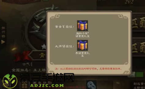 三国杀移动版九游渠道服