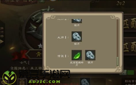 三国杀移动版九游渠道服