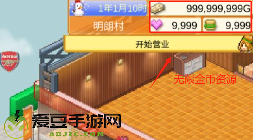 创意汉堡物语无限金币版