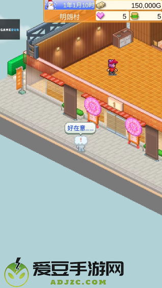 创意汉堡物语无限金币版