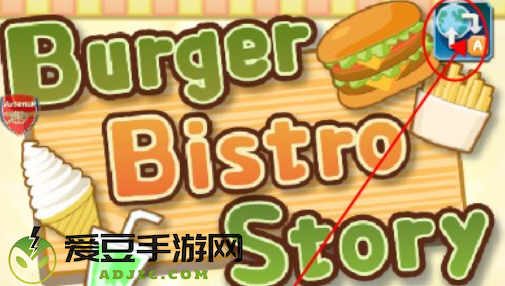 创意汉堡物语无限金币版