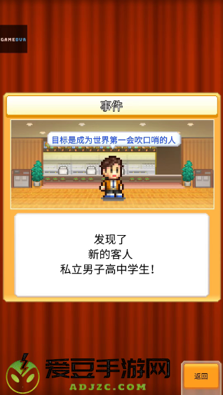 创意汉堡物语无限金币版
