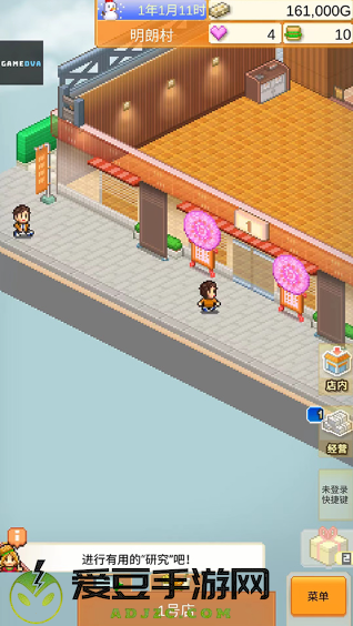 创意汉堡物语无限金币版