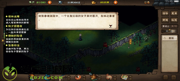烟雨江湖b站wiki手游
