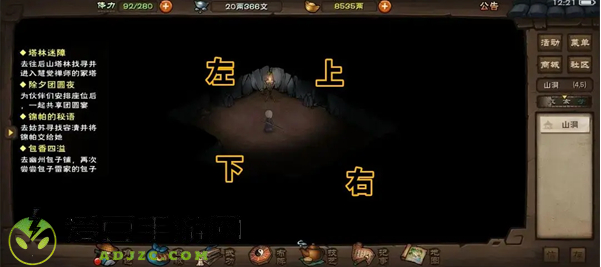烟雨江湖b站wiki手游