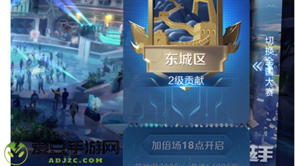 王者荣耀城市徽章4级的升级攻略