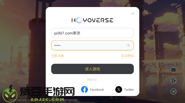 原神私服安装包5.3.0