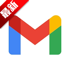 gmail邮箱(谷歌邮箱)