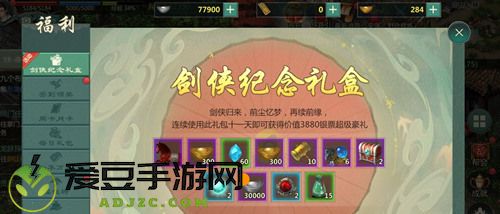 剑网1：归来公测！五大福利贺侠士归来，再续十八载剑侠情