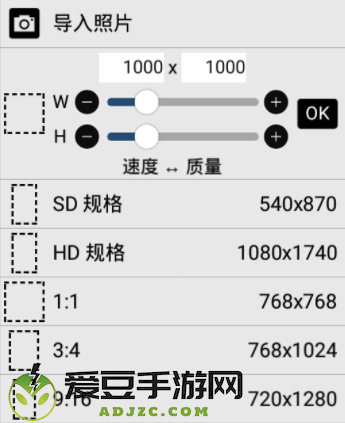 爱比画思X官方软件