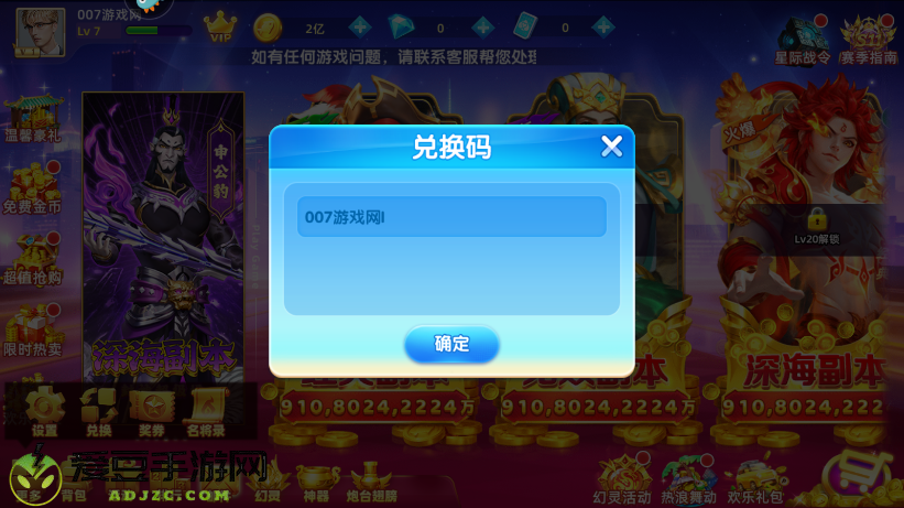 指尖捕鱼官方游戏