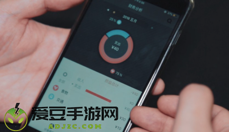 买他记账app