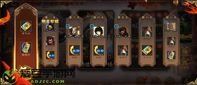 三国杀移动版官方