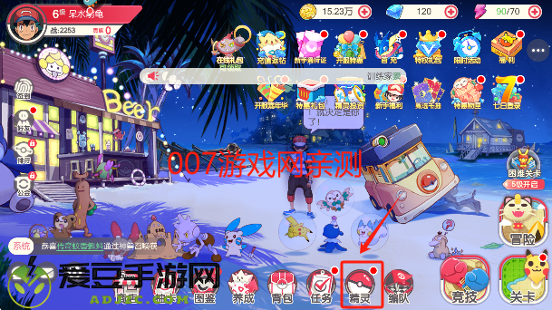 口袋觉醒九游版
